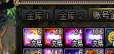 灵魂结晶现在白菜价，你们还卖吗？1