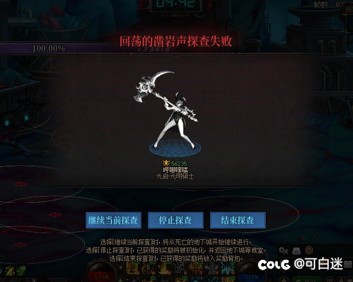 铁矿的最后一个图精英怪容易坐牢！（我太菜）3