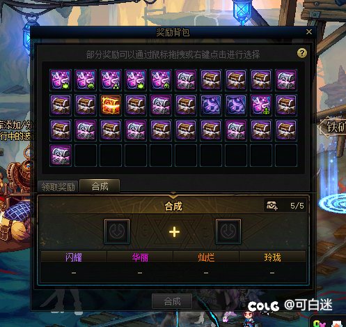 赤红铁矿也就只能用来刷妖气残痕了1