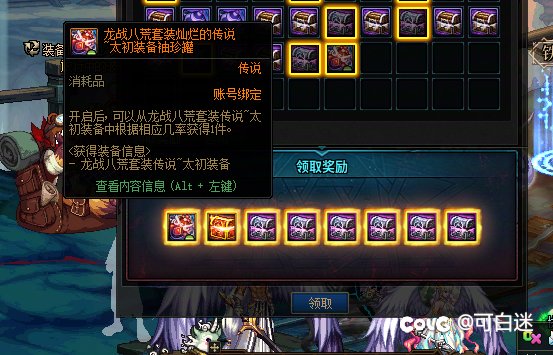 赤红铁矿也就只能用来刷妖气残痕了2