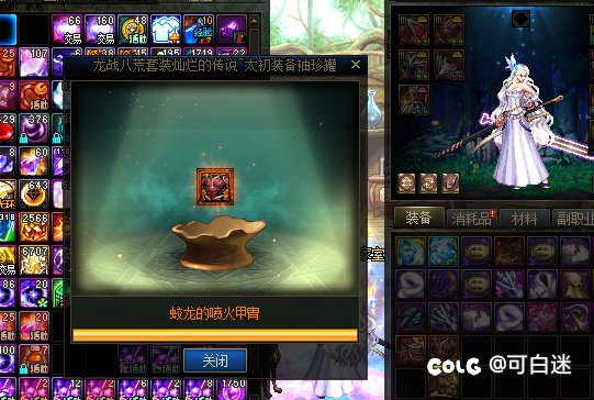 赤红铁矿也就只能用来刷妖气残痕了4