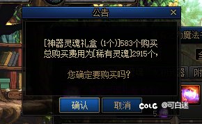 谁懂一下子换196个虚无的快乐？2