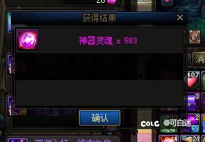 谁懂一下子换196个虚无的快乐？3