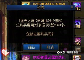 谁懂一下子换196个虚无的快乐？5