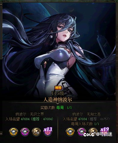 建议大家小号的人造神匹配都在周末的时间清理2