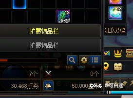 试一下，现在能不能白嫖妖气残痕（结论不能）3
