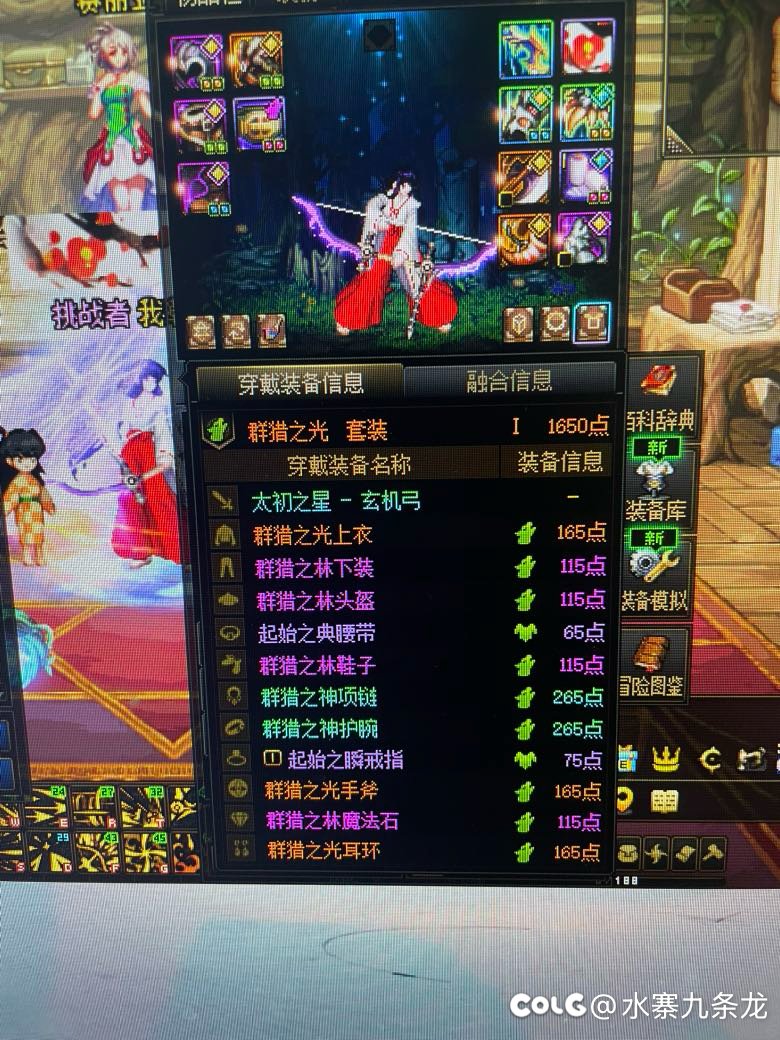 衣服谁信，活动号不到2个星期1