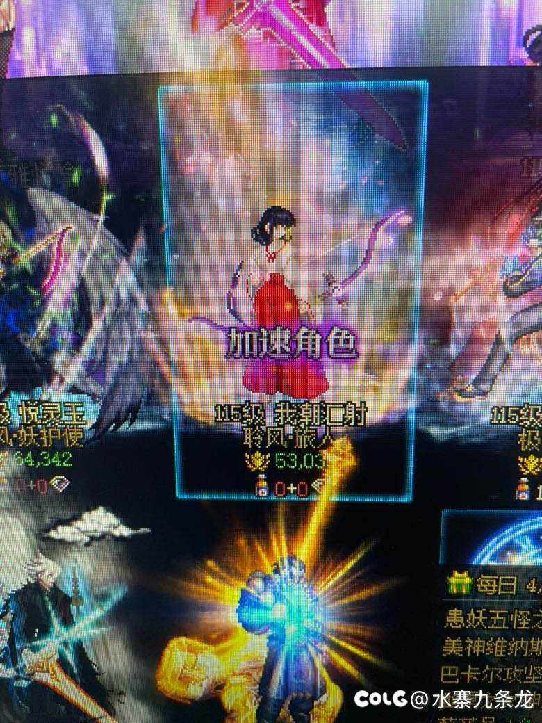 衣服谁信，活动号不到2个星期2