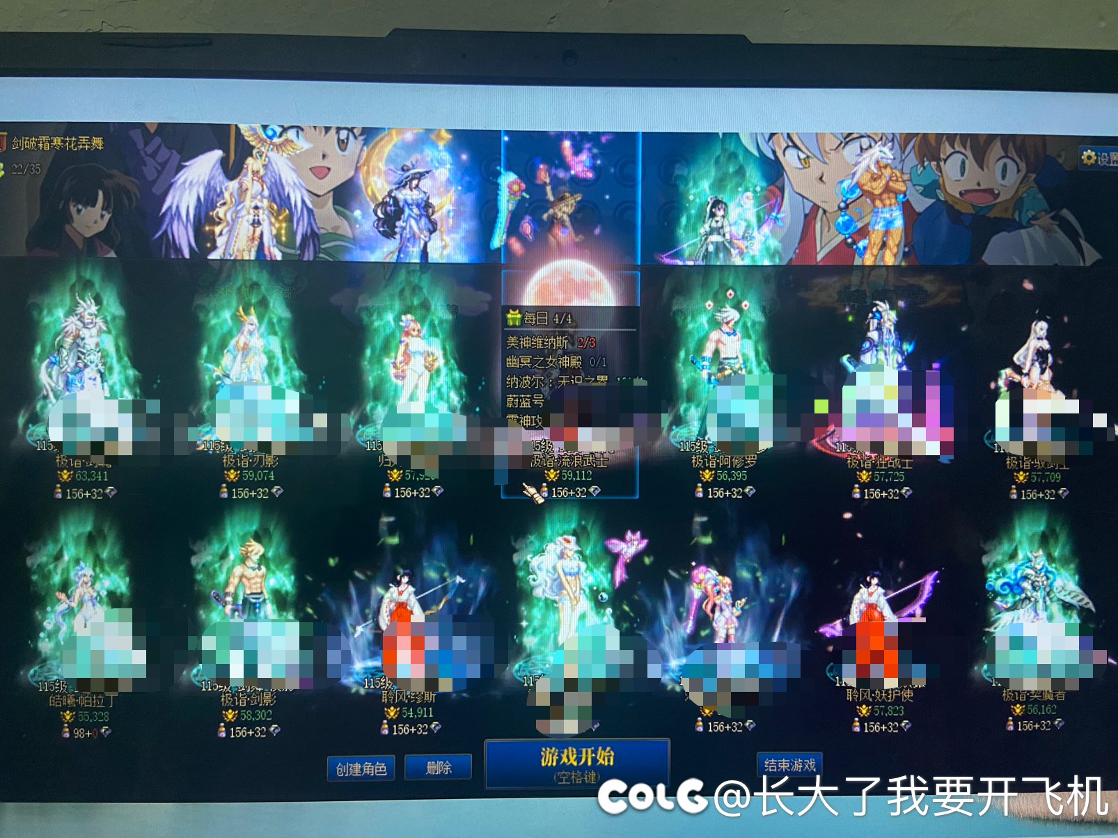 有些玩家就是游戏里的一束光1