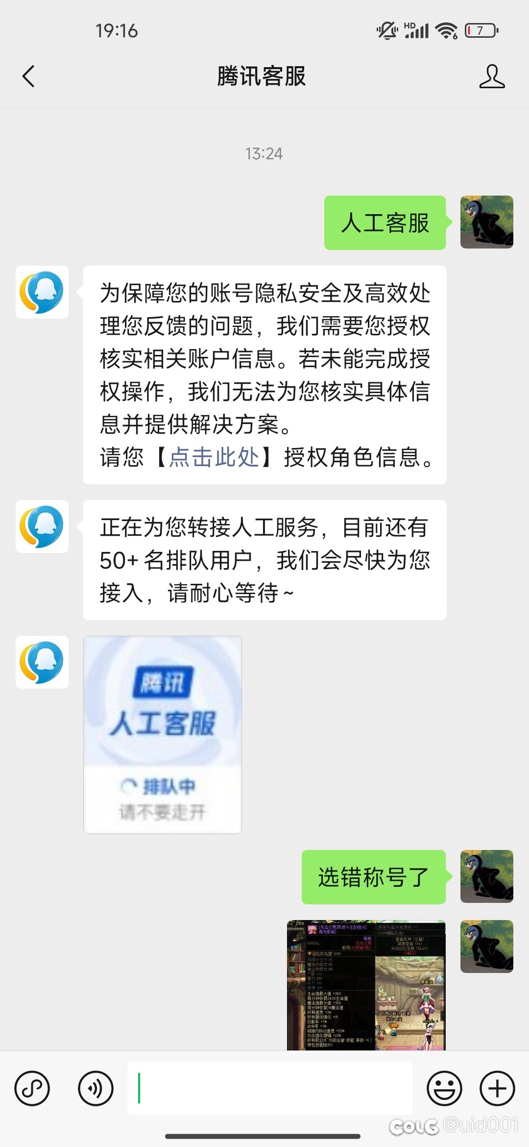 这50后面的0是隐藏了吗1