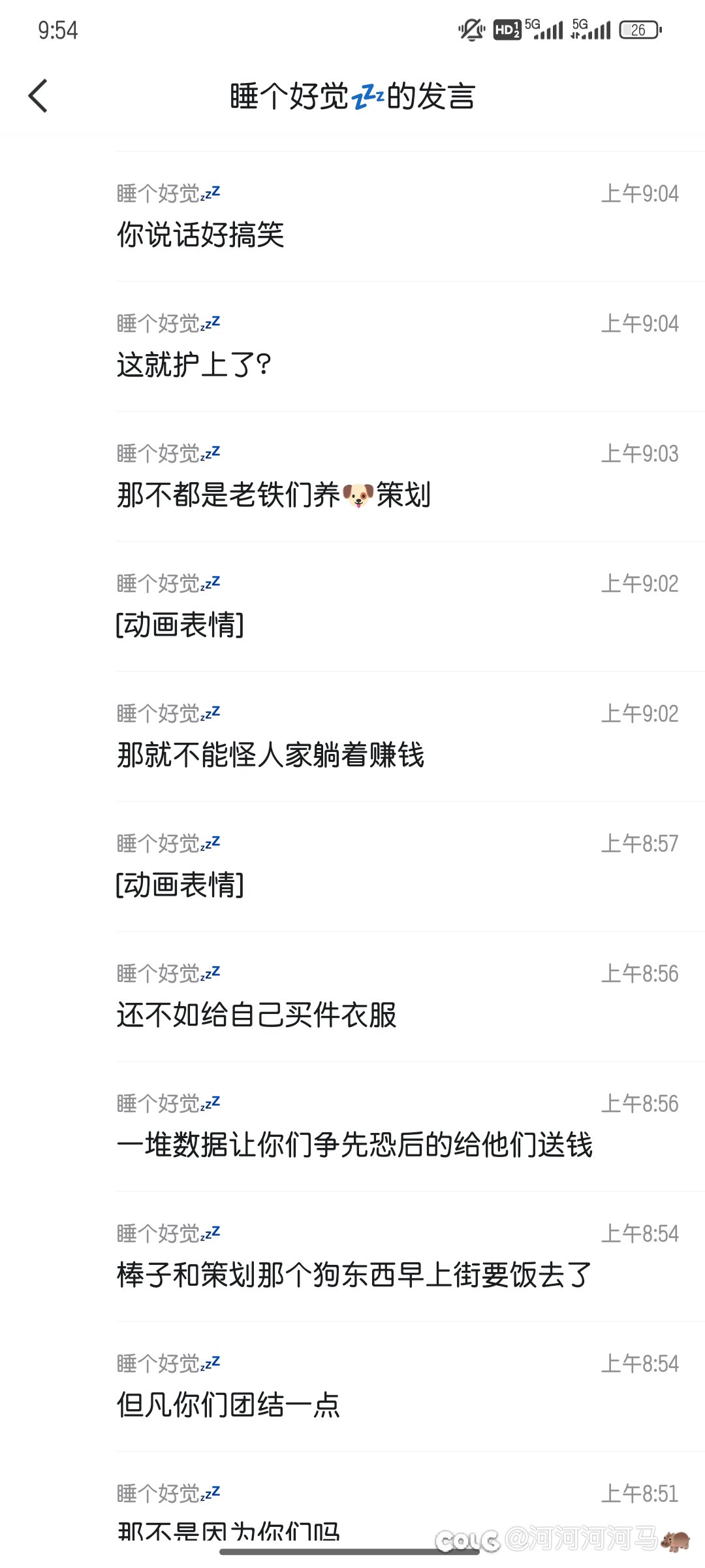 《游戏里充钱不如现实干某某事情》省流在前排还有后续1