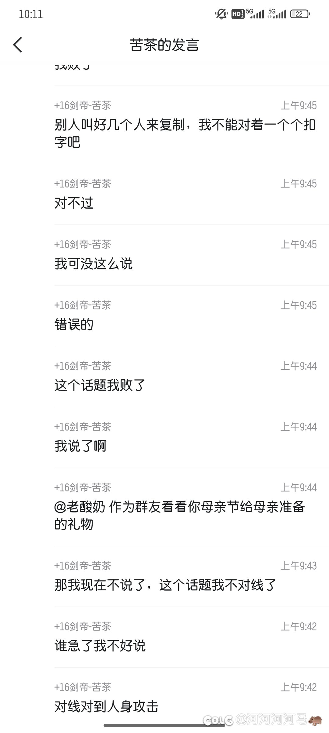 《游戏里充钱不如现实干某某事情》省流在前排还有后续12