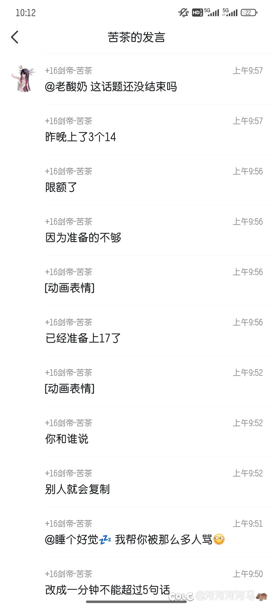 《游戏里充钱不如现实干某某事情》省流在前排还有后续13