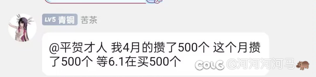 《游戏里充钱不如现实干某某事情》省流在前排还有后续14
