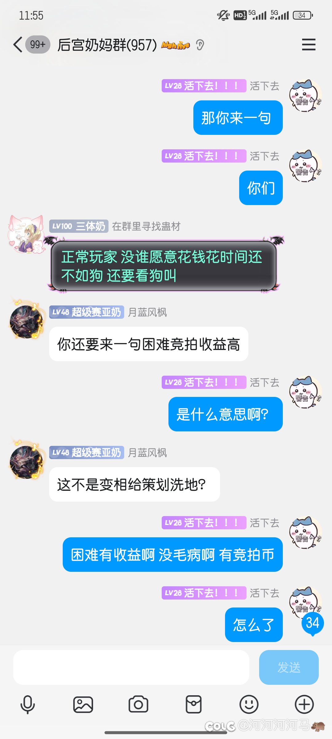故事会《对比雾神个巴卡尔困难，打纳波尔困难就是吃✔》7