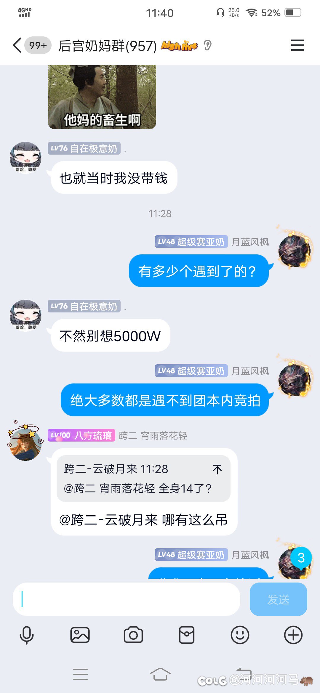 故事会《对比雾神个巴卡尔困难，打纳波尔困难就是吃✔》2