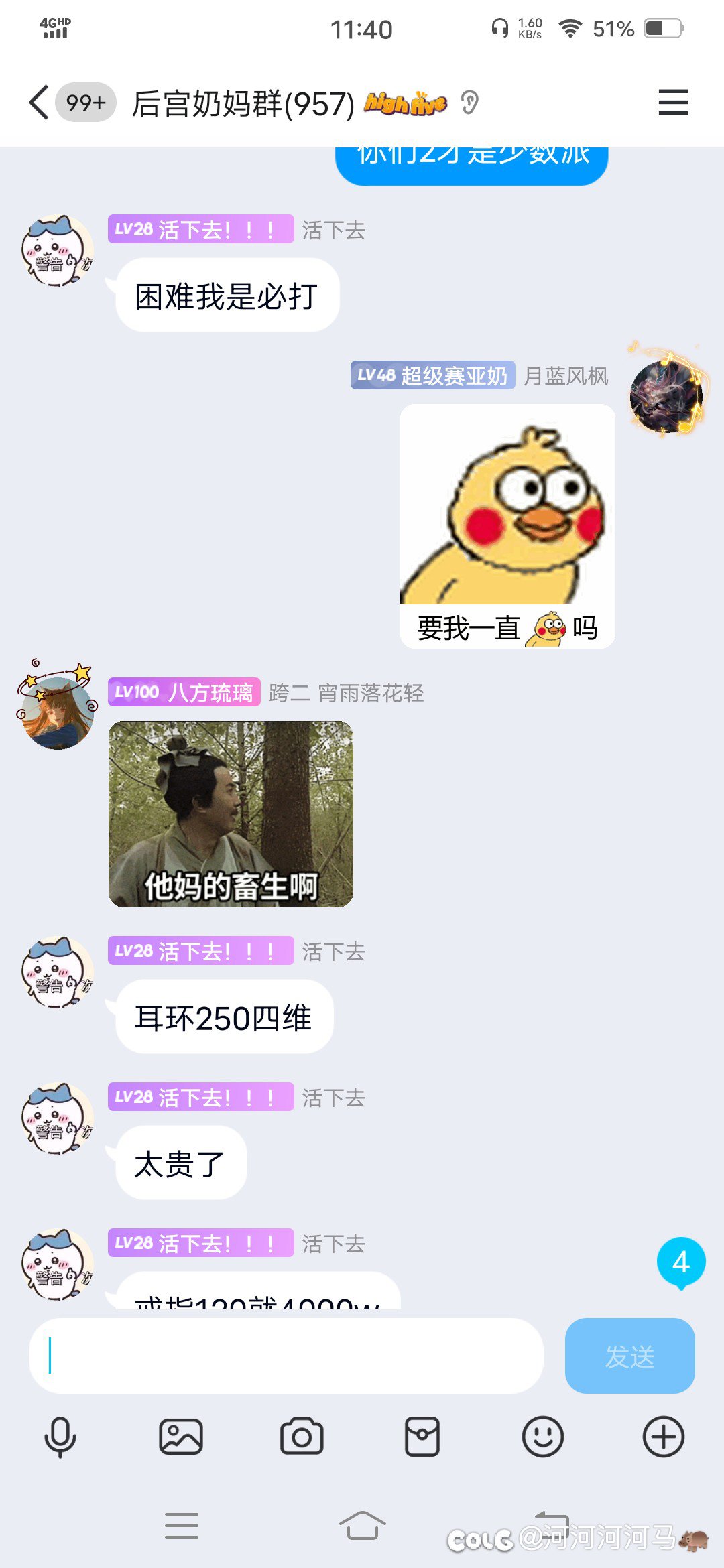 故事会《对比雾神个巴卡尔困难，打纳波尔困难就是吃✔》3