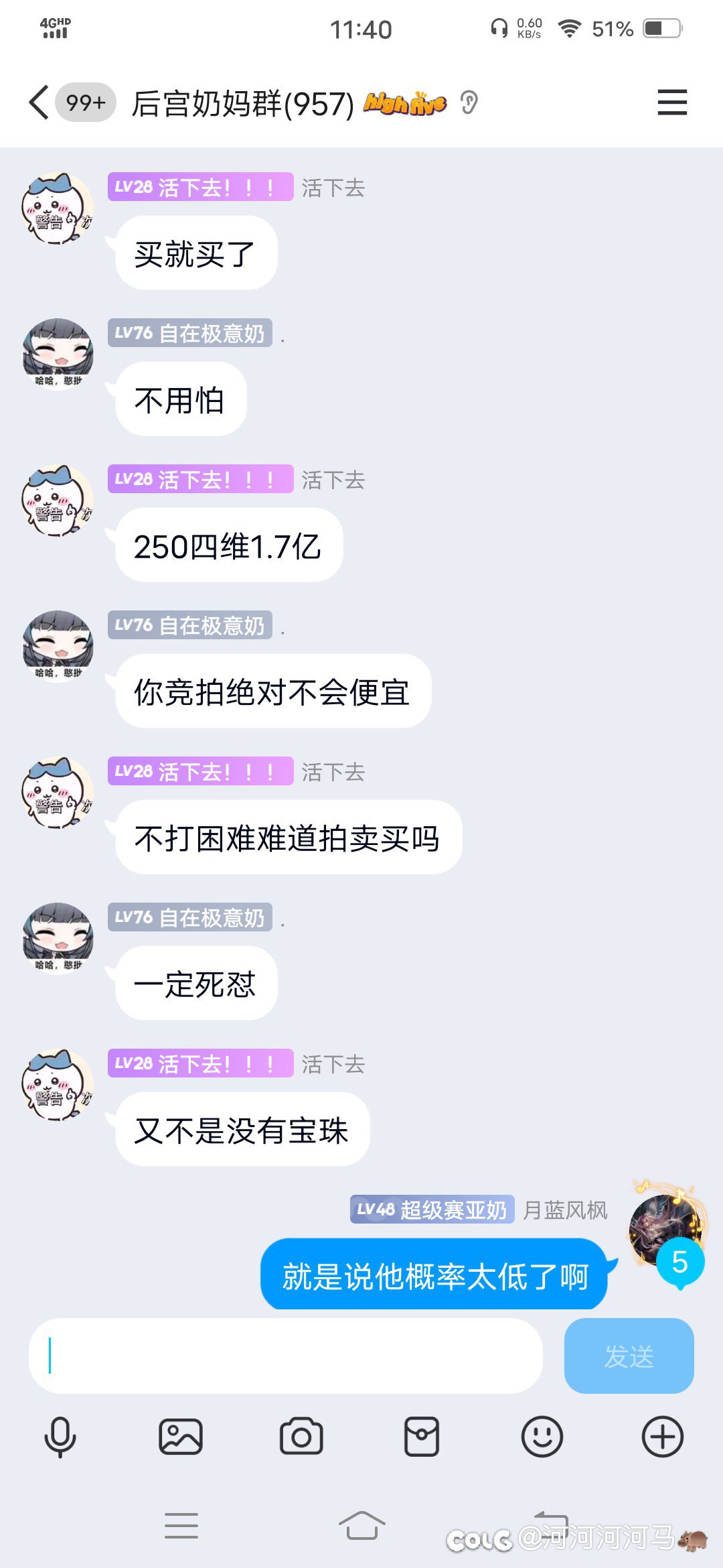 故事会《对比雾神个巴卡尔困难，打纳波尔困难就是吃✔》4