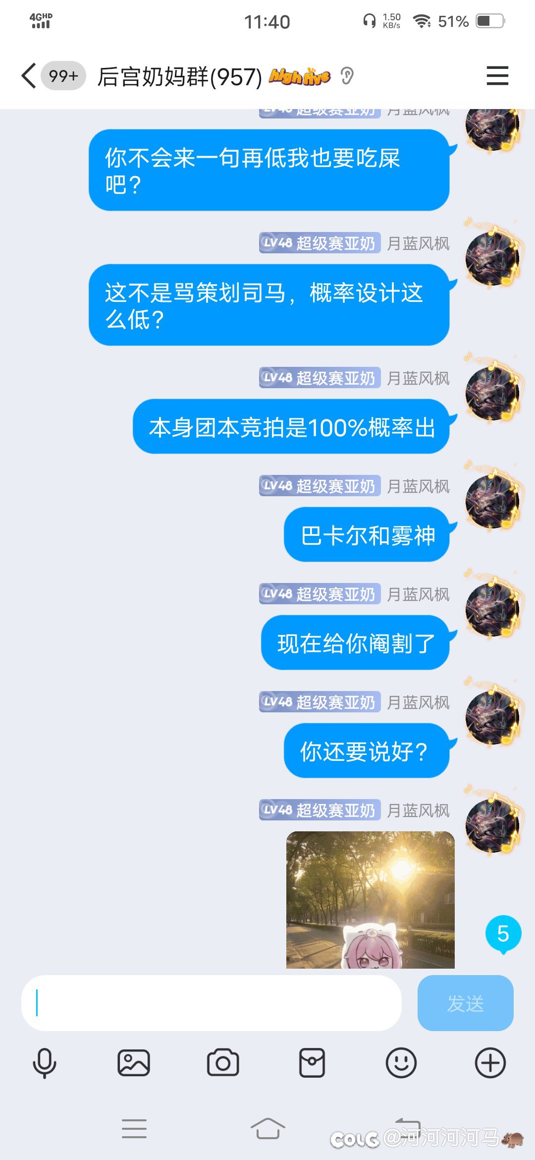 故事会《对比雾神个巴卡尔困难，打纳波尔困难就是吃✔》5