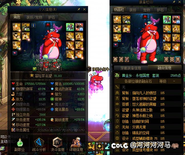 奶装8.1了，能叫我一声内个吗1