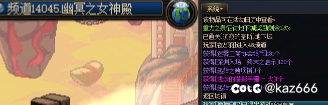 原来我刷的女神殿啊，我还以为白云黑土呢1