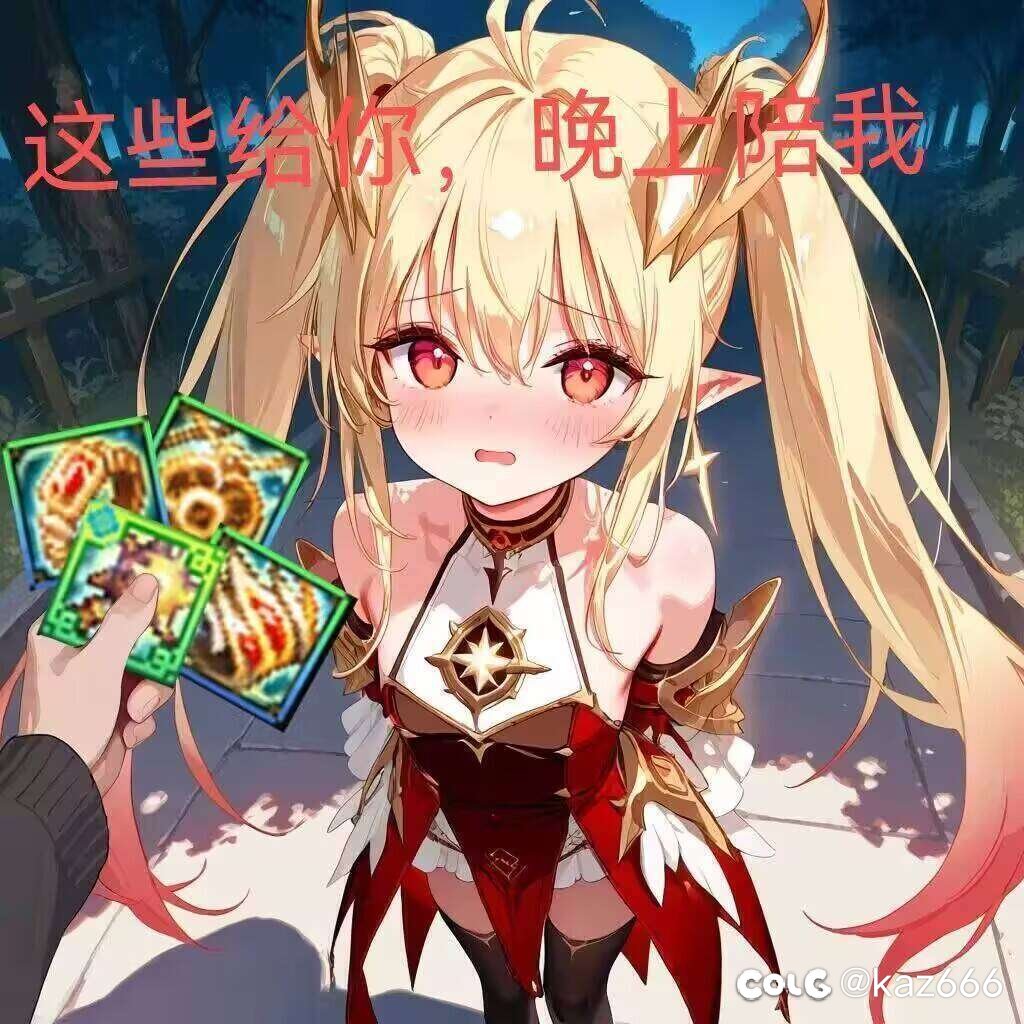 PVE游戏为什么要互相攻击1