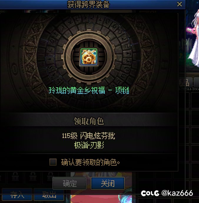 永别了，牢笼！1