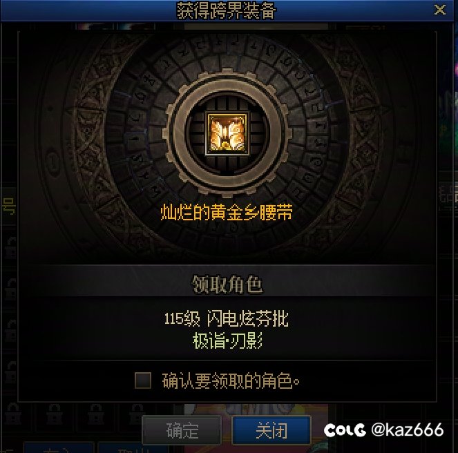 永别了，牢笼！2