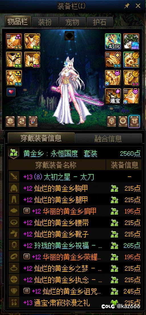 永别了，牢笼！3