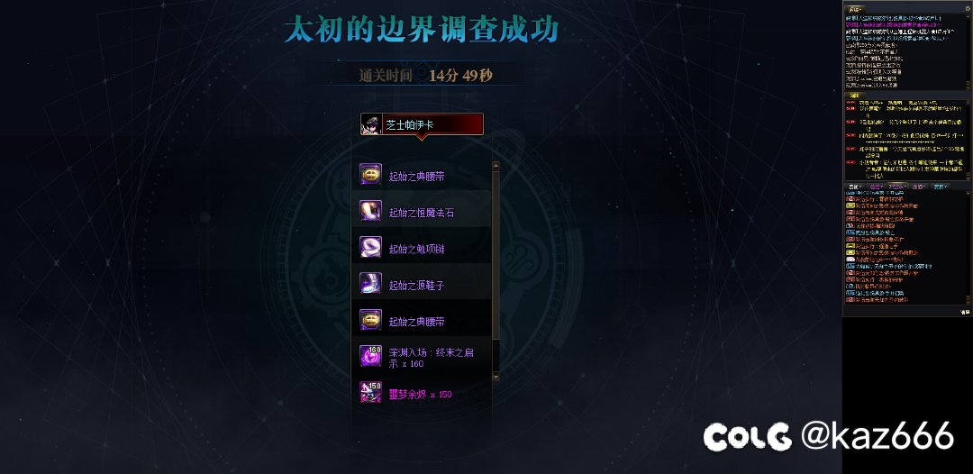 太黑暗了，我的猎人好像被诅咒了1