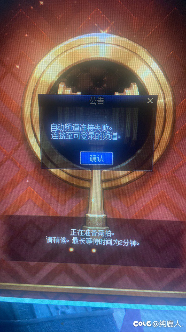 竞拍频道不会做要不删除了吧弄回以前的模式吧1