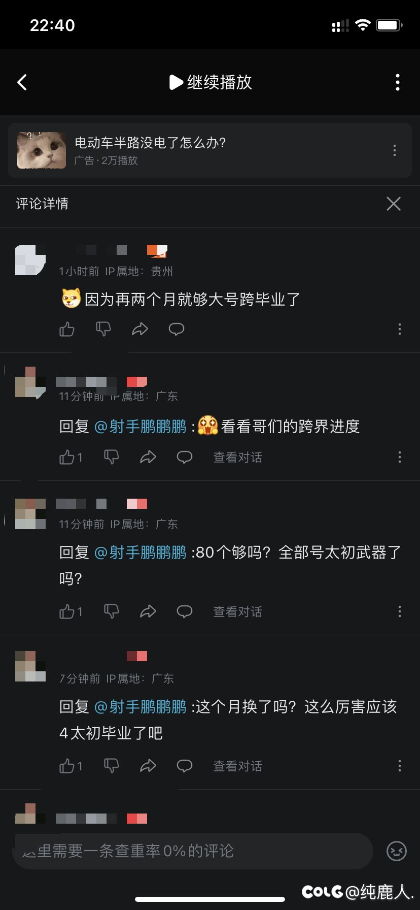 加80个虚无可有可无也能给你狂欢去了？2