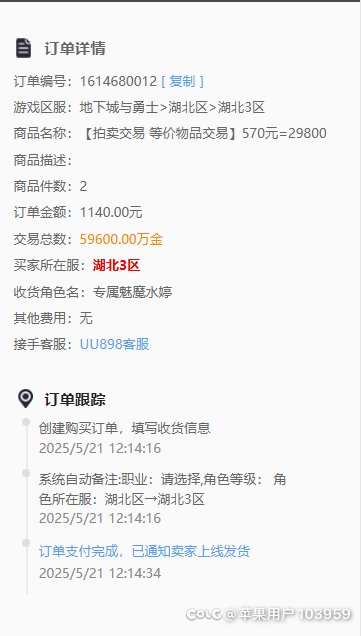 请问各位在平台啥也看不见，这咋整呀1