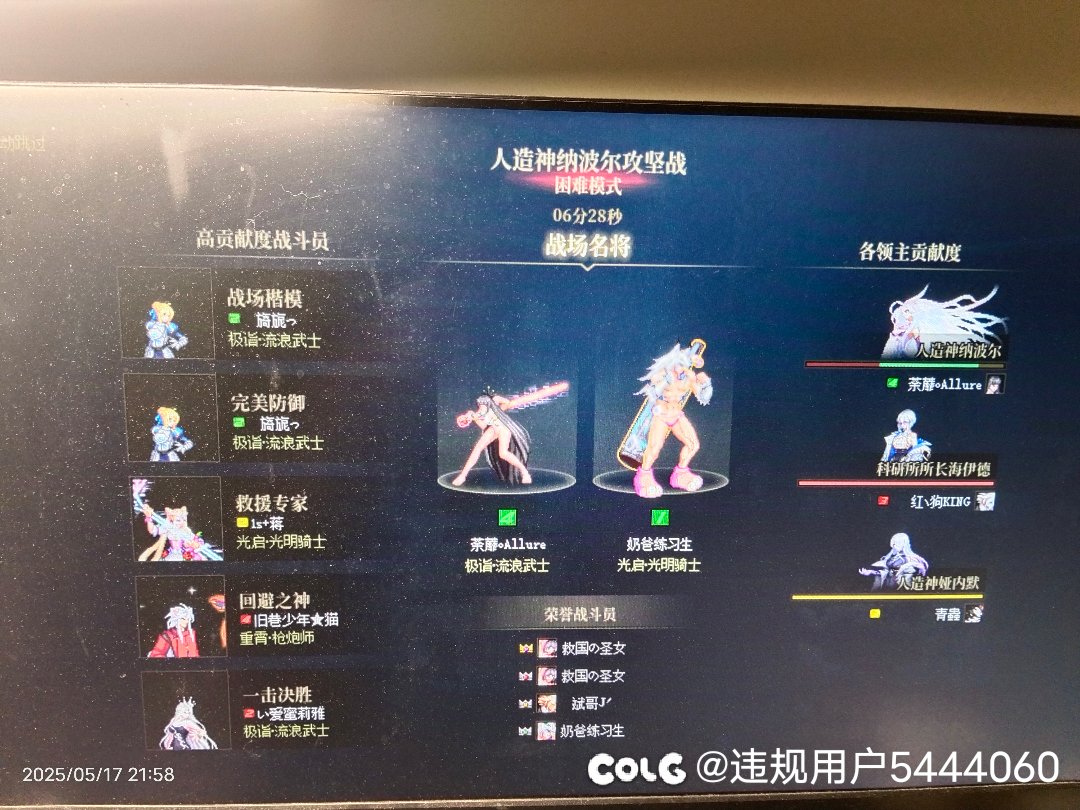 这个版本是我玩过最舒服的一个团本1