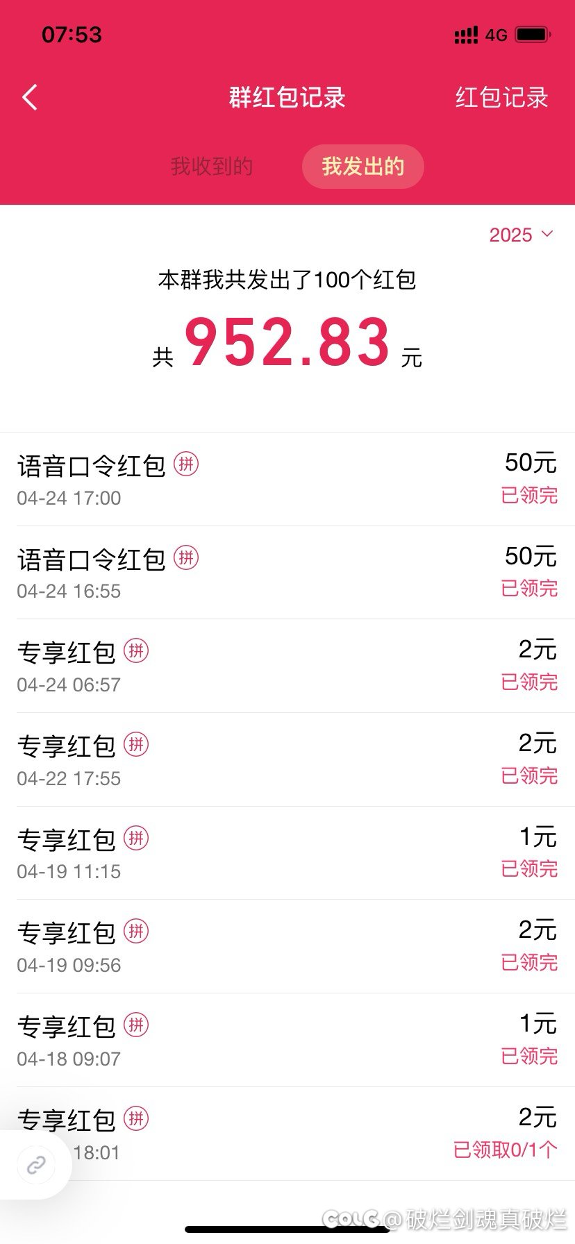 跨六优质团体来高素质游戏搭子，来者不拒，骗子勿扰，禁止广告。2