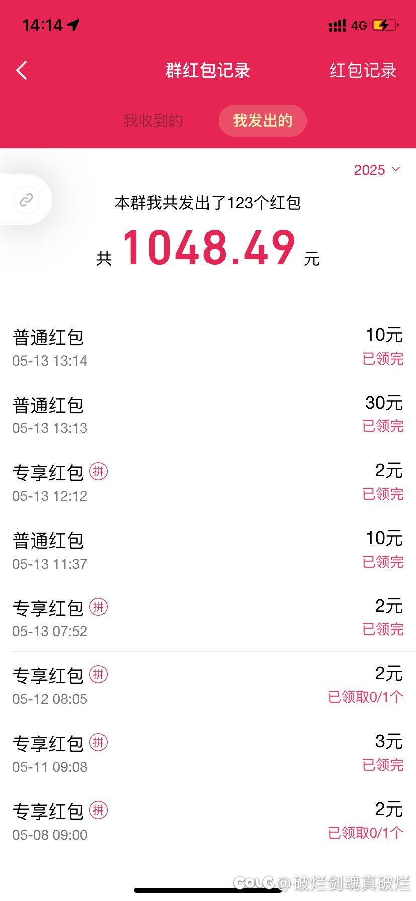 跨六优质团体来高素质游戏搭子，来者不拒，骗子勿扰，禁止广告。2