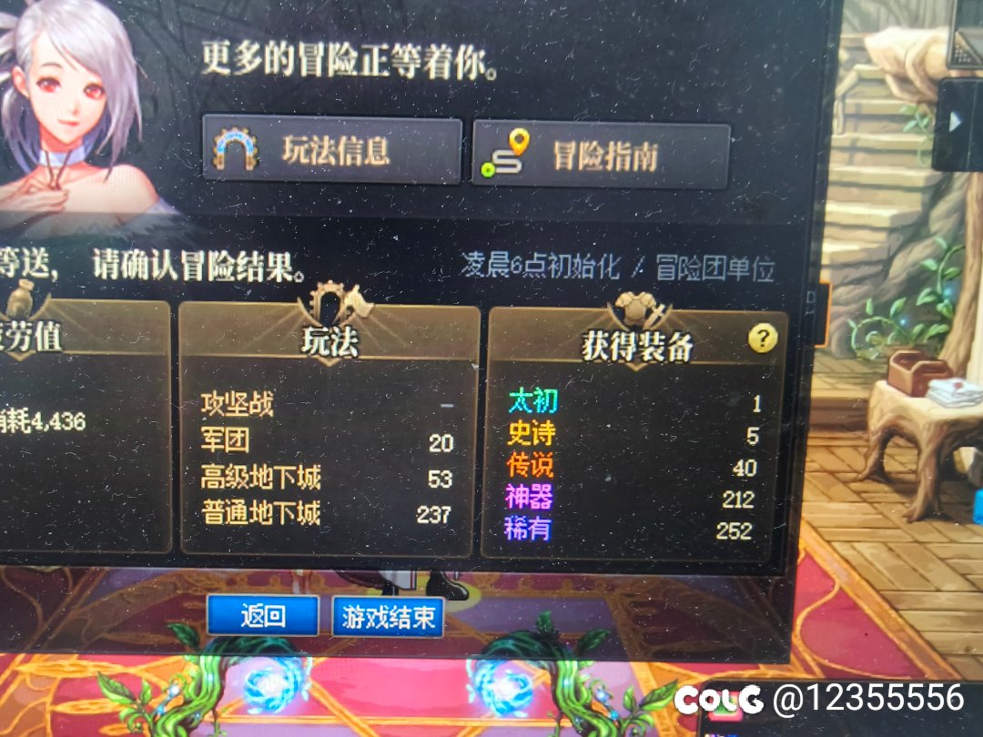 玩游戏当你黑的时候千万别做太多的事1