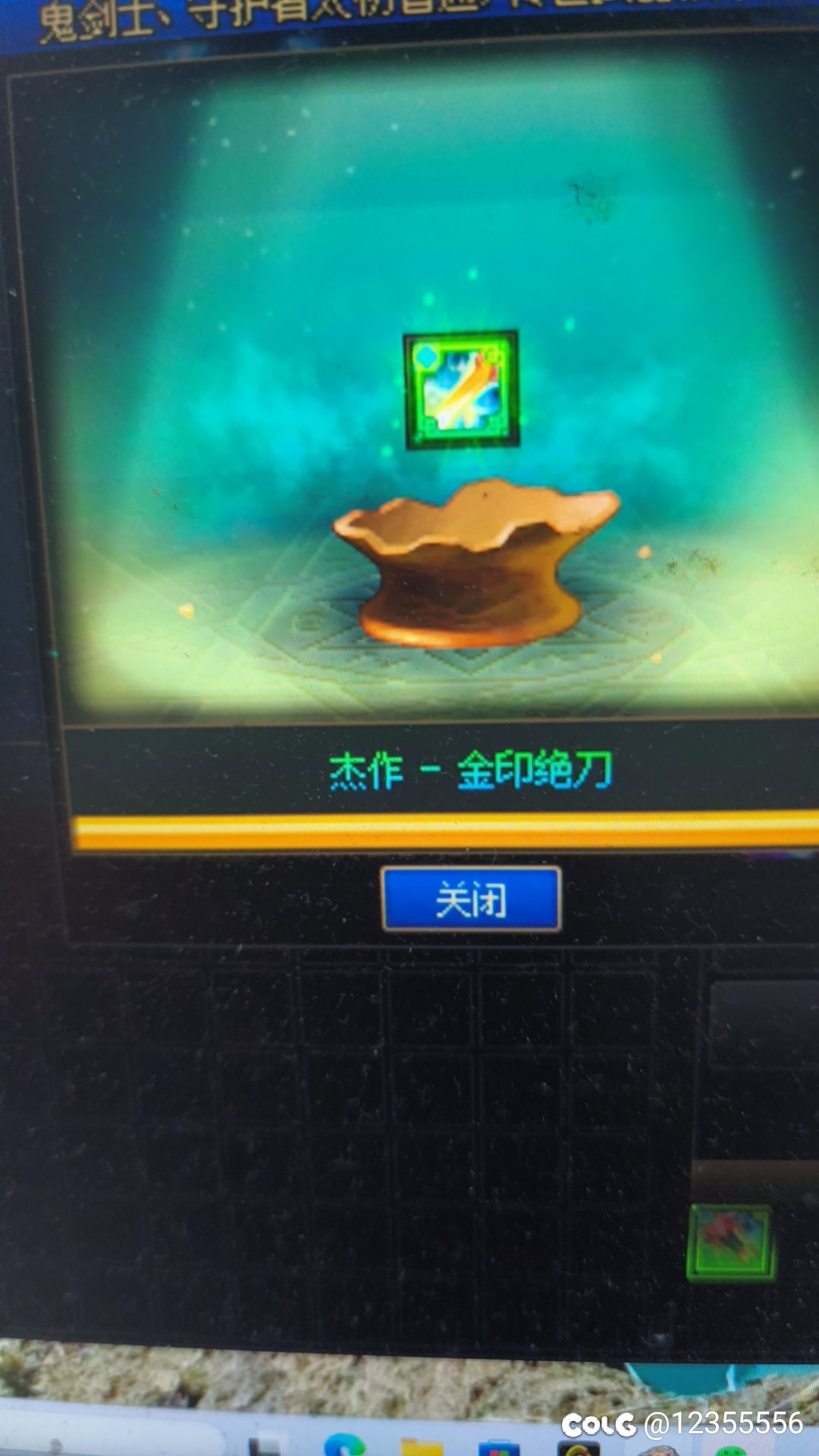 玩游戏当你黑的时候千万别做太多的事2