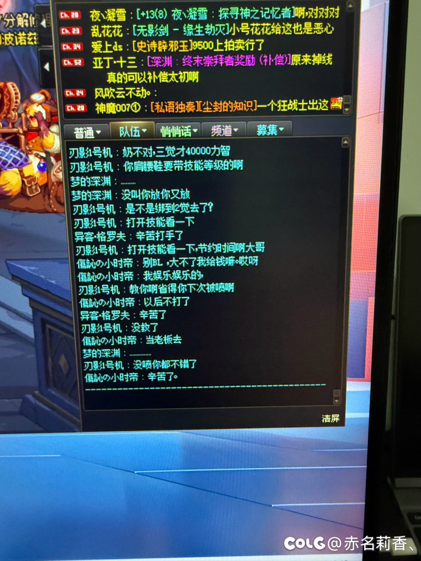 不会也不想学，教了还嫌话多1