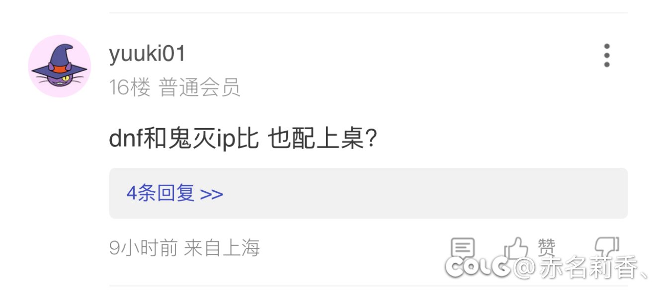 挂一个上来就拉踩的小丑1