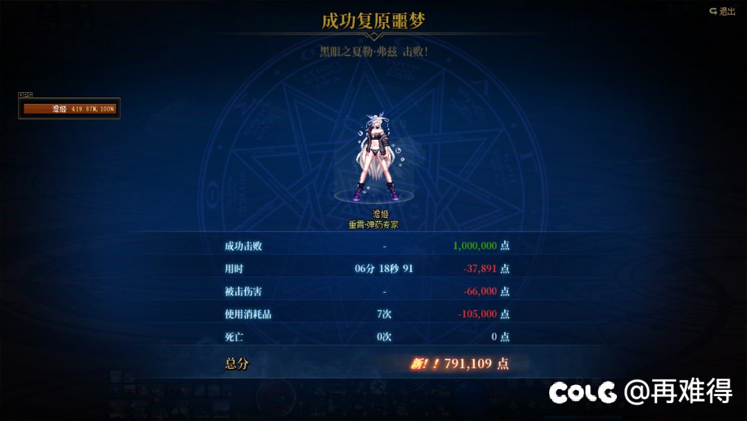 牢了一天半，终于过了1