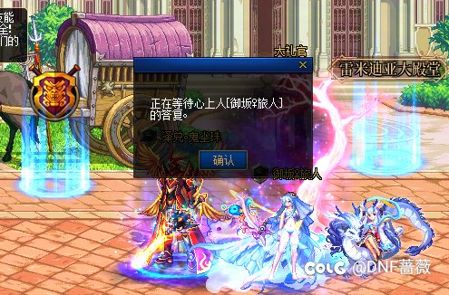 玩法:结婚流程及经验（萌新版）5