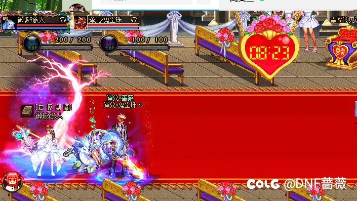 玩法:结婚流程及经验（萌新版）8