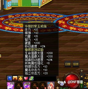 玩法:结婚流程及经验（萌新版）10