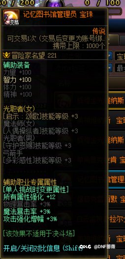 玩法:协战师提前准备（新号省钱版）1