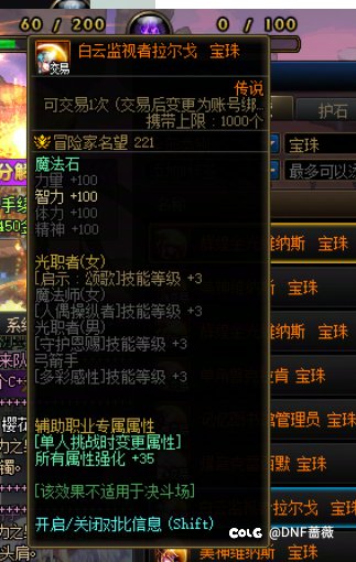 玩法:协战师提前准备（新号省钱版）2