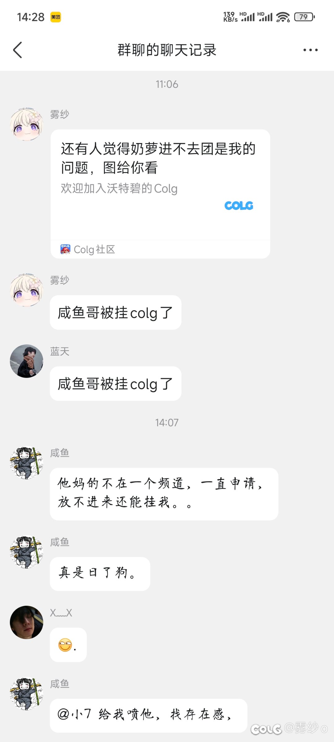 奶萝打碟高手之我怎么进不去团2