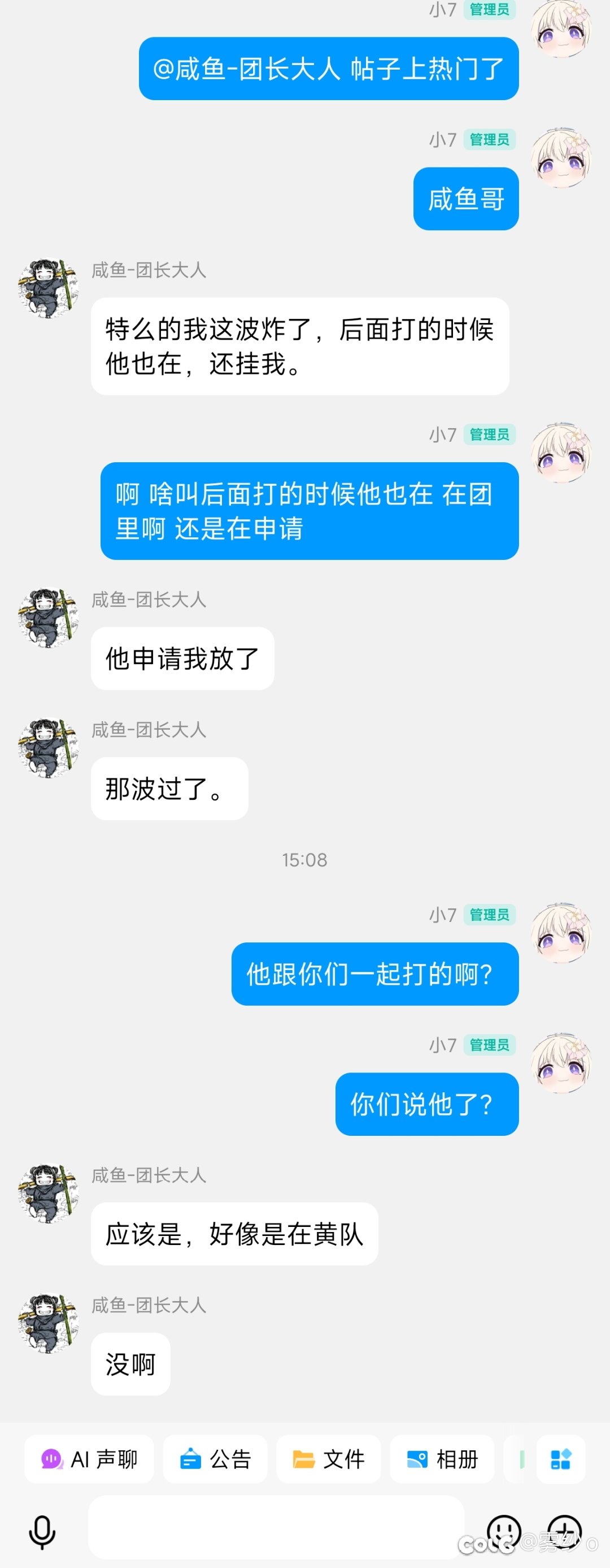 奶萝打碟高手之我怎么进不去团3
