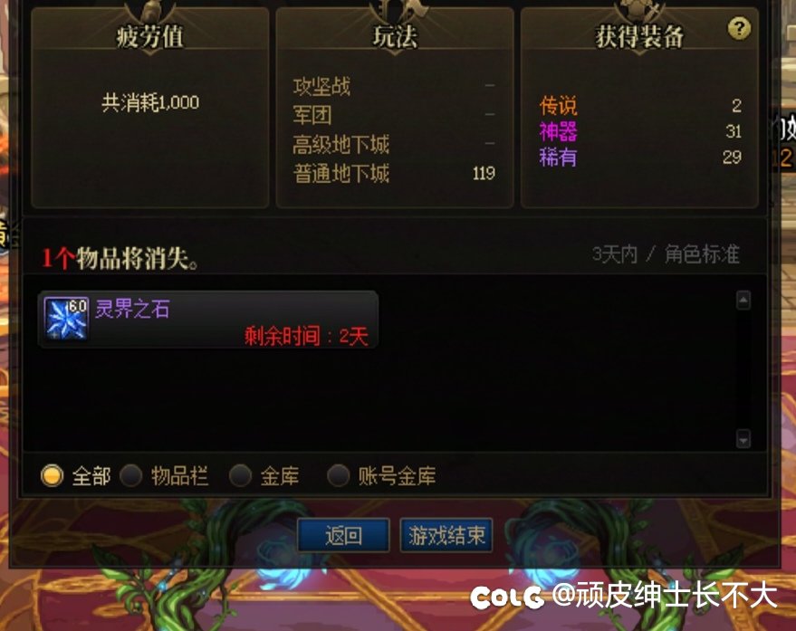 我深你🐎卖麻花渊！1