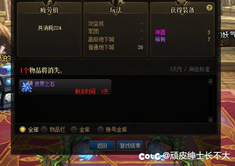 我深你🐎卖麻花渊！3